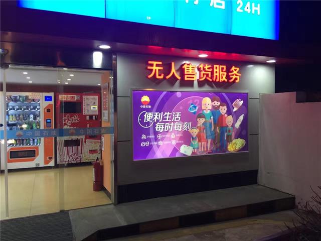 新零售時代,雙凱教你小機器賺大錢