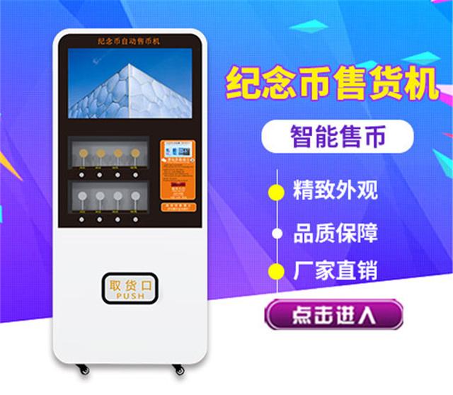 雙凱智能:自動售貨機和無人超市的區別?